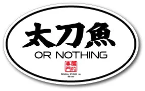 General Fishing Stickers - Special Target