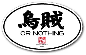 General Fishing Stickers - Special Target