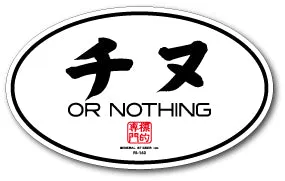 General Fishing Stickers - Special Target