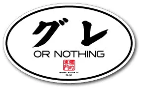 General Fishing Stickers - Special Target