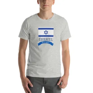 Israel Rugby Cotton T-Shirt