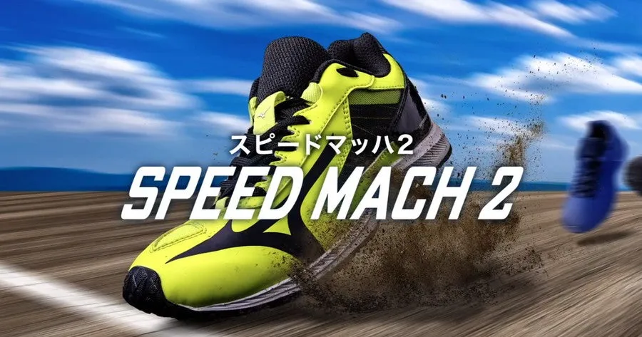 Mizuno Running Shoes Junior Speed Mach 2 MIZUNO Track and Field K1GC2222