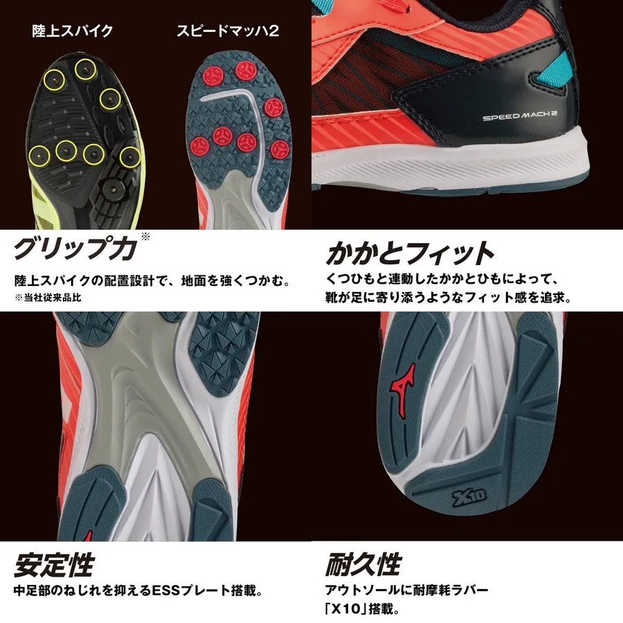 Mizuno Running Shoes Junior Speed Mach 2 MIZUNO Track and Field K1GC2222