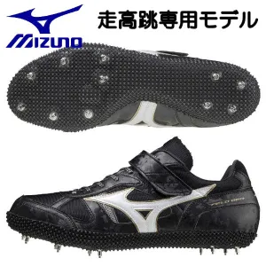 Mizuno Track and Field Spikes Field Geo HJ-CR High Jump Only High Jump MIZUNO