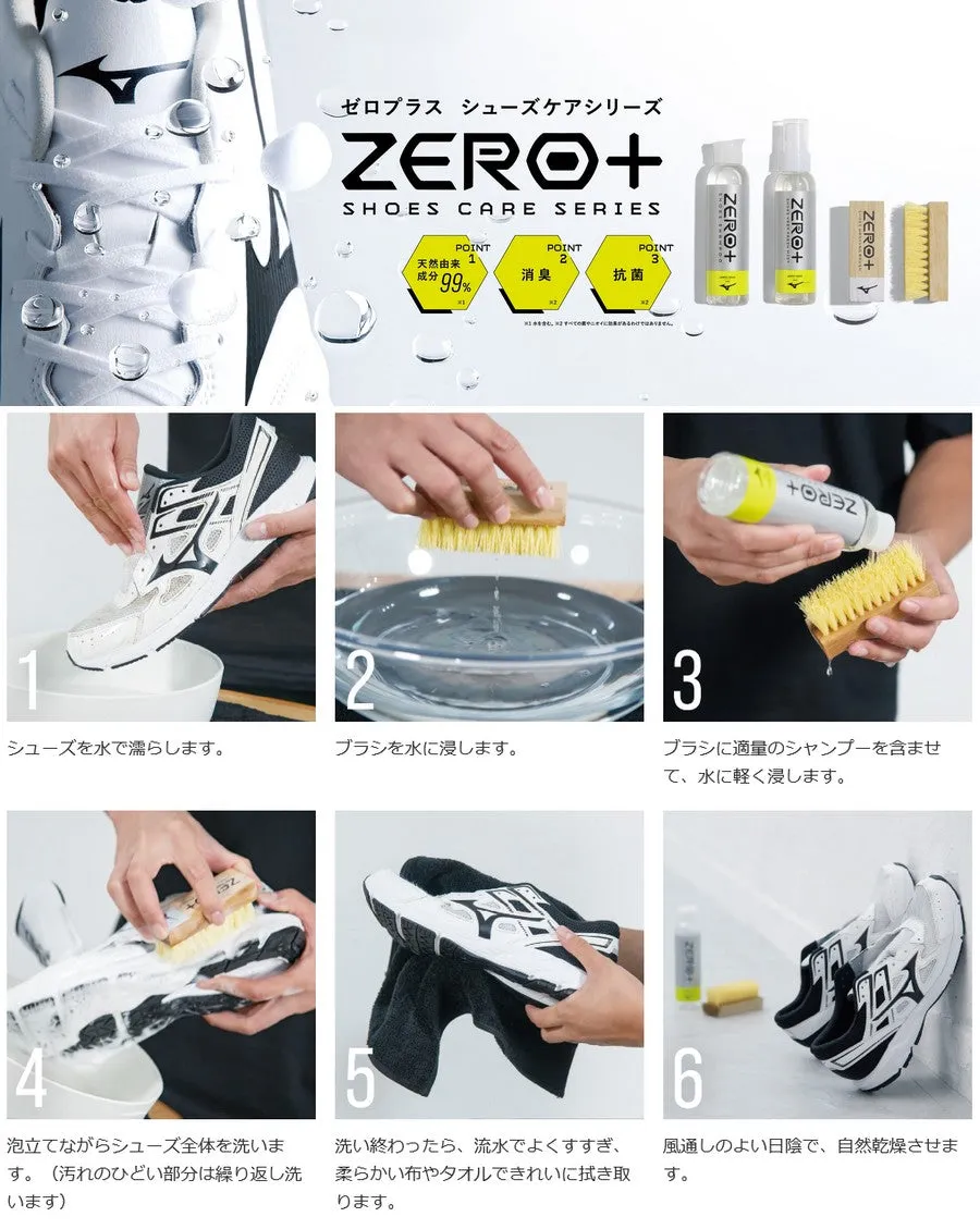Mizuno ZERO  Shoe Keeper Adult 24.0-28.0cm Zero Plus MIZUNO Shoe Care