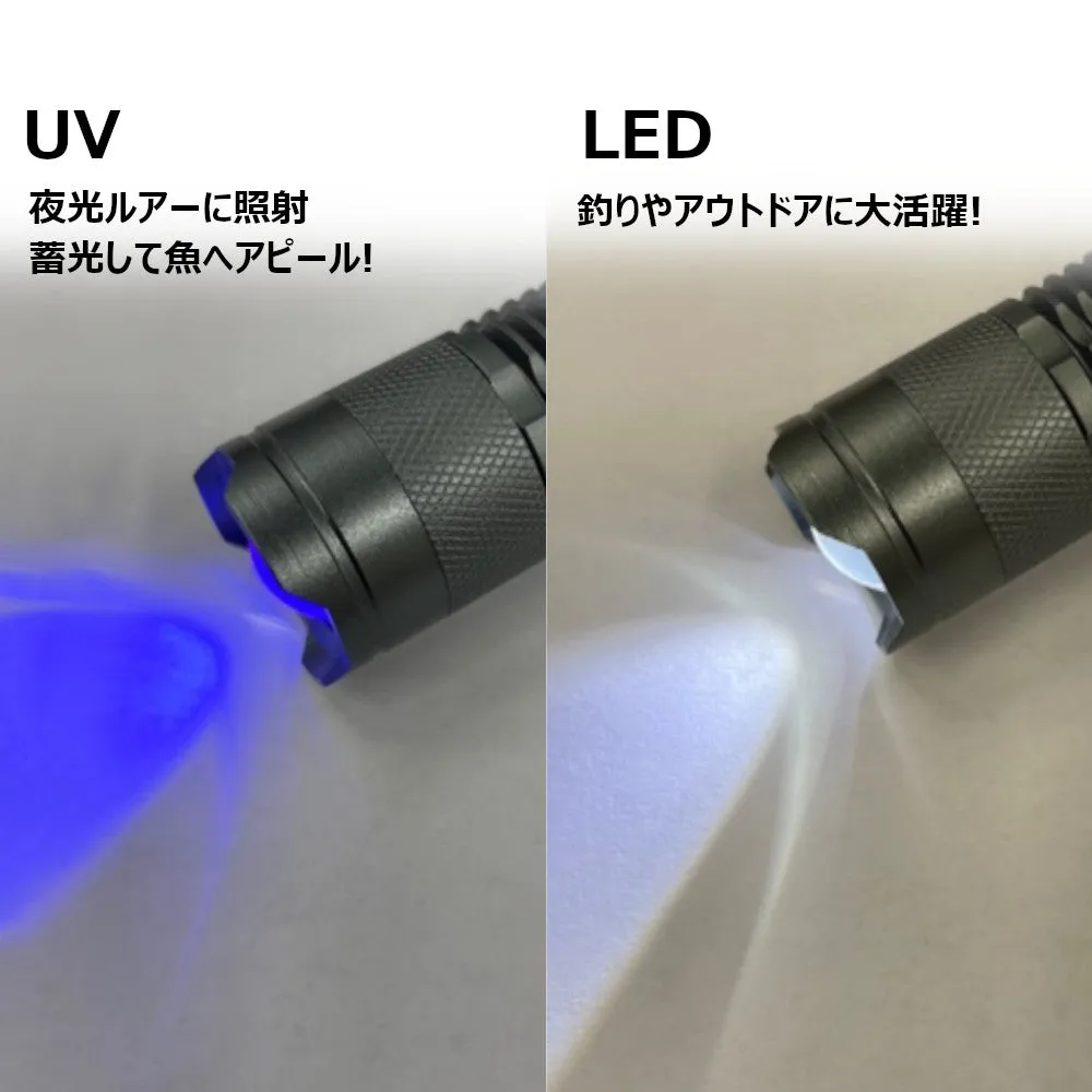 XOOX UV & LED Beam Light