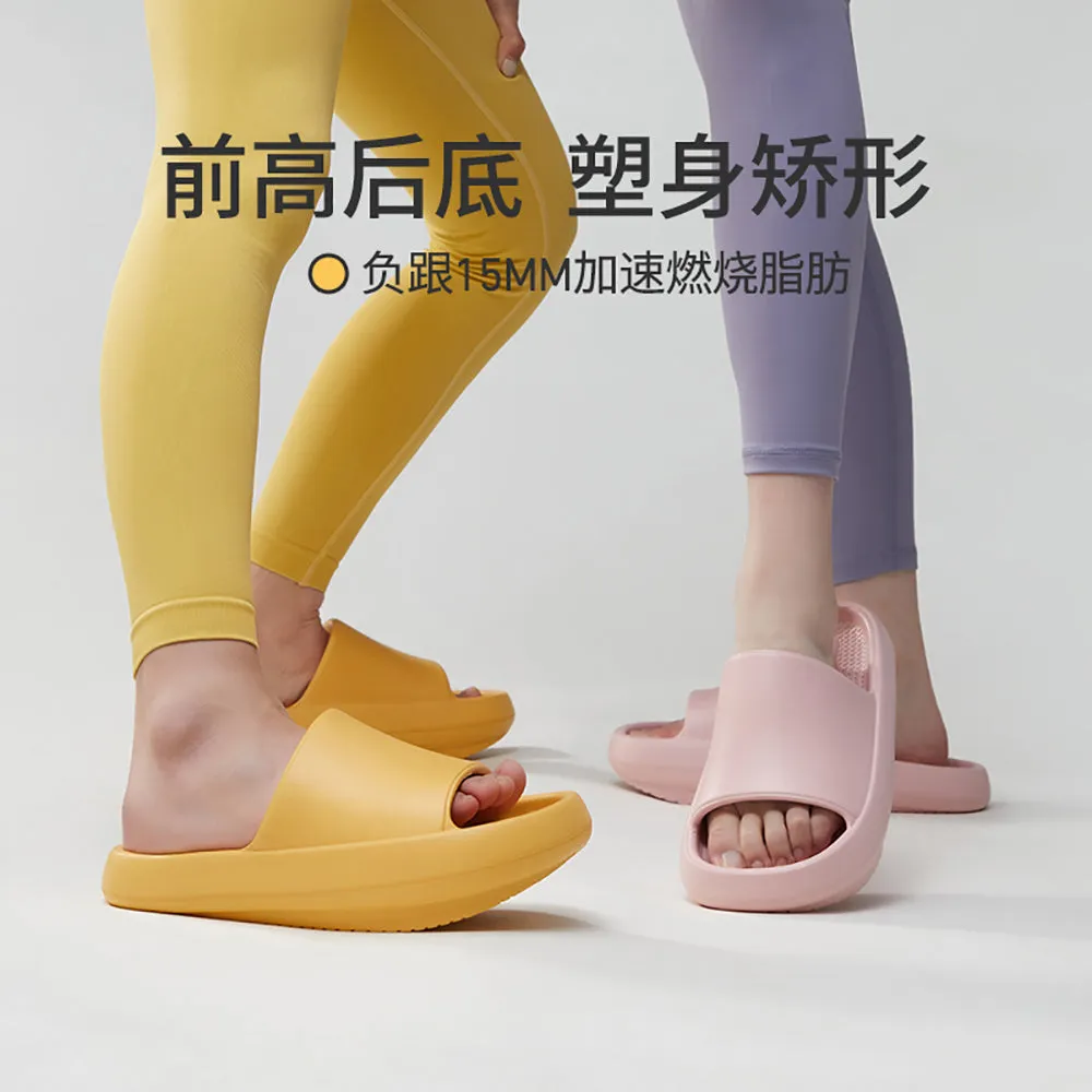 YouDiao EVA Negative Heel Slippers - Goose Yellow, Size 35-36