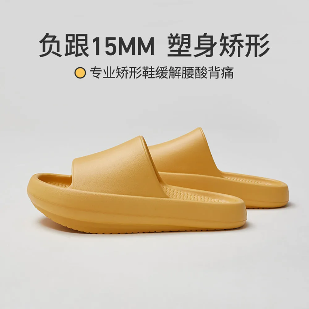 YouDiao EVA Negative Heel Slippers - Goose Yellow, Size 35-36