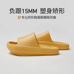 YouDiao EVA Negative Heel Slippers - Goose Yellow, Size 35-36