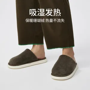 YouDiao Men's Cozy Fleece Slippers - Cocoa Brown, Size 42-43