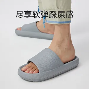 YouDiao Ultra Soft Thick Sole EVA Slippers - Grey, Size 40-41