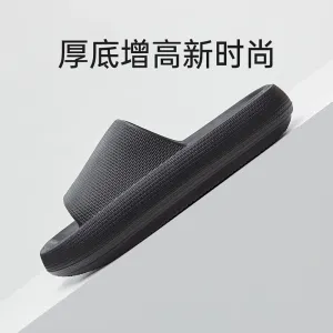 YouDiao Ultra Soft Thick-Soled EVA Slippers Black Size 44-45